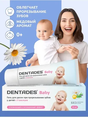 Капли при прорезывании зубов Boiron, Camilia \"Teething Relief\" для  младенцев и детей от 1 месяца (30 доз) – фото, отзывы, характеристики в  интернет-магазине ROZETKA от продавца: ФІТОСЕЙЛ | Купить в Украине: Киеве,