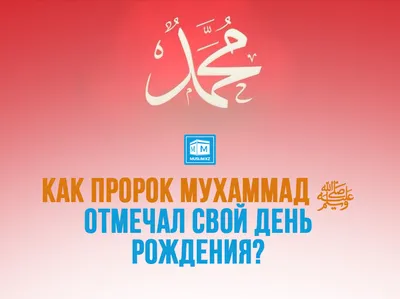 Кого пророк Мухаммад ﷺ считал умным - YouTube