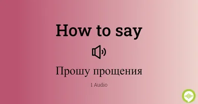 Хамди Раджабов - Перед началом месяца рамадан! Прошу прощения у всех, кого  обидел своими мыслями, словами, поступками. Также прощаю всех, ради Аллаха.  Если кого-то обидел, напишите в комментарии, обязательно лично попрошу  прощения.