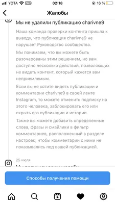 Прошу прощения у всех: Кого обидел своими мыслями, словами, поступками... |  TikTok