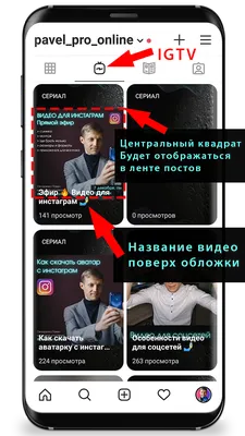 Размеры и форматы фото, видео, сторис для Instagram, YouTube в 2021 году |  Цифровой наставник