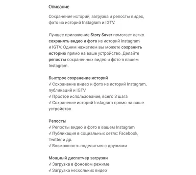 Находим лучшее время для публикации в Instagram