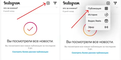 Instagram: настройки приватности и безопасности | Блог Касперского