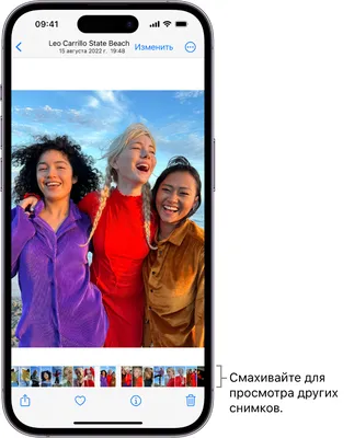 Просмотр фото и видео в приложении «Фото» на iPhone - Служба поддержки  Apple (RU)