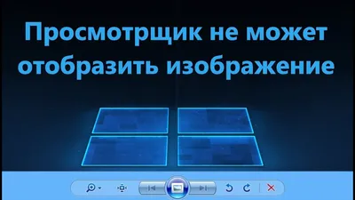 8 бесплатных аналогов «Просмотрщика фото» в Windows, которые легче, быстрее  и функциональнее