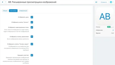 8 бесплатных аналогов «Просмотрщика фото» в Windows, которые легче, быстрее  и функциональнее