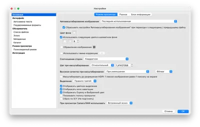 4 способа удобно просматривать фото на Mac. На заметку бывшим пользователям  Windows