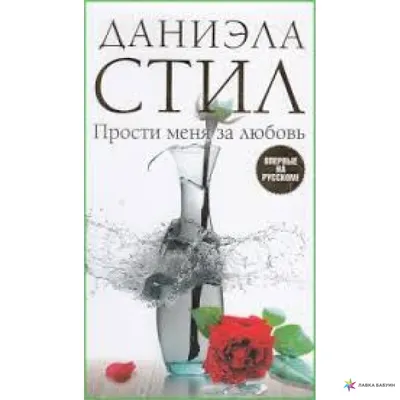 501 роза \"Прости меня\" в корзине за 72 190 руб. | Бесплатная доставка  цветов по Москве