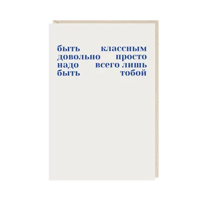 Смотреть фильм Просто вместе онлайн бесплатно в хорошем качестве