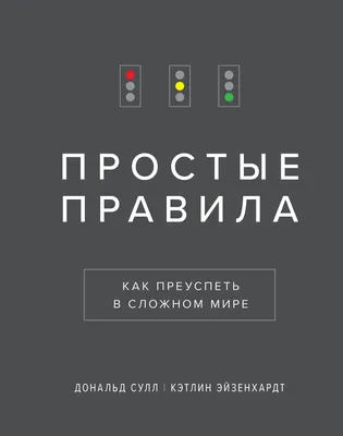 Первая раскраска малыша А5 Книжный Дом \"Простые рисунки. Зонтик\", 8стр. (id  107466607), купить в Казахстане, цена на Satu.kz