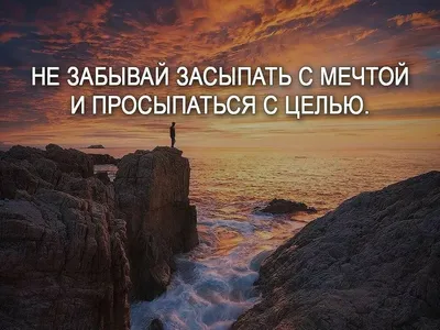 Открытка доброе утро просыпайся улыбайся и любовью наполняйся — скачать  бесплатно