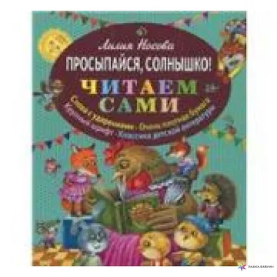 Жетон армейский \"Засыпай с мечтой! Просыпайся с целью!\" RiForm 15950725  купить в интернет-магазине Wildberries