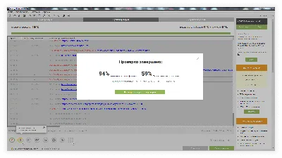 Сайты для проверки текста на уникальность: ТОП-20 сервисов, обзор и  сравнение сайтов для проверки текста на плагиат, определения оригинальности  текста