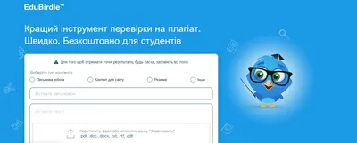 Как проверить текст на плагиат или как вычислить уникальность статьи