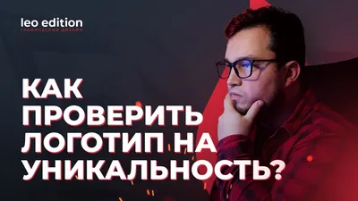 ТОП-4 сервиса для проверки уникальности текста - веб-студия Internera