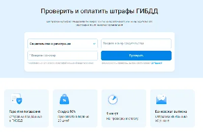 ดาวน์โหลด Проверка штрафов ГАИ Узбекистана (SMS) 100% работа APK สำหรับ  Android