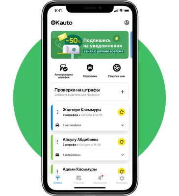 Штрафы ГИБДД с фото ПДД – скачать приложение для Android – Каталог RuStore