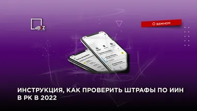 Как найти фото штрафа по номеру постановления