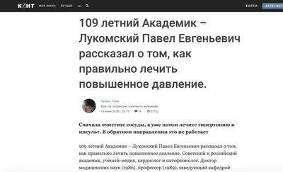 ФЕЙК-НОВОСТИ КАК ИНСТРУМЕНТ СОЦИАЛЬНОГО УПРАВЛЕНИЯ И ОБЪЕКТ ПРИМЕНЕНИЯ  МЕТОДОВ ИНФОРМАЦИОННОЙ БЕЗОПАСНОСТИ – тема научной статьи по СМИ (медиа) и  массовым коммуникациям читайте бесплатно текст научно-исследовательской  работы в электронной библиотеке ...