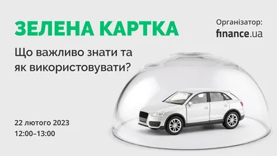 Как получить грин-карту в США - инструкция и правила, где подать заявку |  РБК-Україна