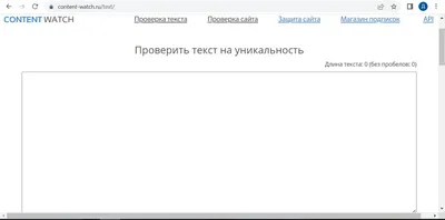 Проверка текста на уникальность — как обнаружить плагиат и рерайт + лучшие  сервисы-помощники | Pressfeed. Журнал