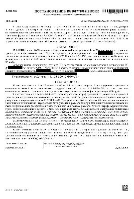 Проверка штрафов армянских авто — Toyota Progres, 3 л, 2000 года |  нарушение ПДД | DRIVE2