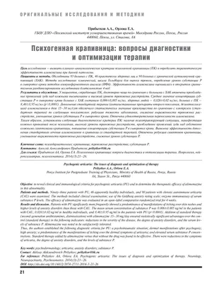 Аллергия на воду: правда или миф? | Meduznik | Дзен