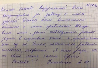 Психогенная крапивница: вопросы диагностики и оптимизации терапии – тема  научной статьи по клинической медицине читайте бесплатно текст  научно-исследовательской работы в электронной библиотеке КиберЛенинка