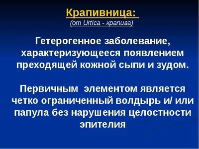 Дуоденит - причины появления, симптомы заболевания, диагностика и способы  лечения