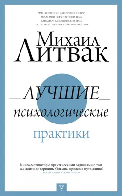 Психологические рекомендации о поведении и деятельности человека в  экстремальной ситуации пандемии (COVID-19) | Вести образования