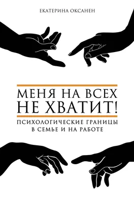 Психологические проблемы современного российского общества, Сборник статей  – скачать pdf на ЛитРес