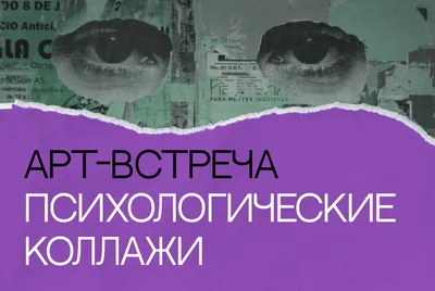 Сэнди Мэнн: Взлом психологии. Все психологические теории в одной книге (А6)  ▷ купить в ASAXIY: цены, характеристики, отзывы