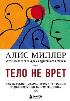 Психология спорта: современные инструменты и методы психодиагностики // Психологическая газета