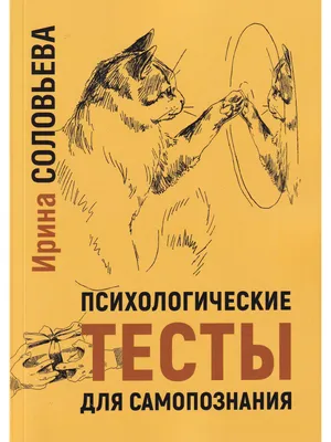 Возрастные и психологические особенности детей младшего школьного возраста  (6 – 11 лет)