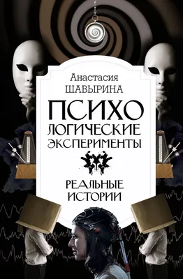 Психологические (психодинамические) группы: как помогает групповая  психотерапия.