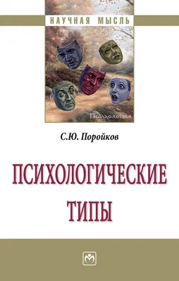 Психологические штучки. Четвертый лишний, размер карточки 7х11 см, игротека  Татьяны Барчан - купить в интернет-магазине Игросити