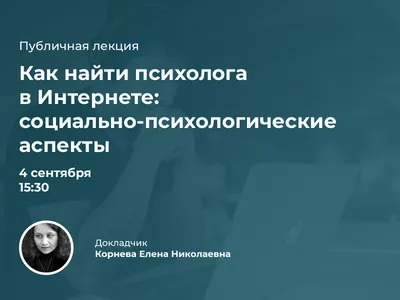 Книга \"Материнская власть: Психологические последствия в жизни взрослых  людей. Как начать жить своей жизнью\" Елена Новоселова - купить в Германии |  BOOQUA.de