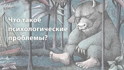 Психологические аспекты слов, , Ирина Градова – скачать книгу бесплатно  fb2, epub, pdf на ЛитРес