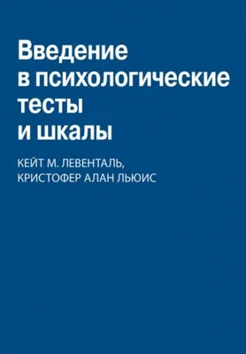 Публичная лекция «Как найти психолога в Интернете: социально-психологические  аспекты» | МГППУ