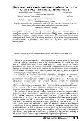 Психологические типы, , Центр навчальної літератури купить книгу  978-611-01-2594-9 – Лавка Бабуин, Киев, Украина