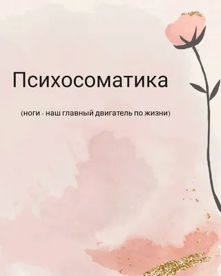 Психосоматика лишнего веса. Дело не в еде, Наталья Щербинина – скачать  книгу fb2, epub, pdf на ЛитРес