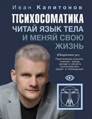 Идеи на тему «Психосоматика. Спроси меня.» (8) | меню, кариес, позитивные  цитаты