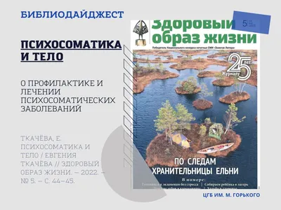 Amazon.com: Не страхом единым: Психосоматика эмоций негативной  направленности (Russian Edition): 9786202481816: Колеша, Сергей