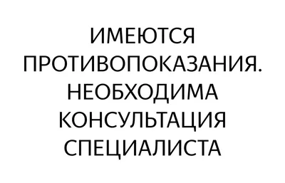 Ревматоидный артрит - медицинский центр Эволайф