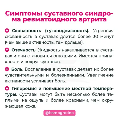 Псориатический артрит: эпидемиология, Социально-экономическая значимость,  этиопатогенез – тема научной статьи по клинической медицине читайте  бесплатно текст научно-исследовательской работы в электронной библиотеке  КиберЛенинка