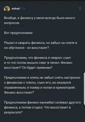 Файл STL ПТИЦА ФЕНИКС НАСТЕННОЕ ИСКУССТВО 2D УКРАШЕНИЯ 🖼️・3D-печать  дизайна для загрузки・Cults