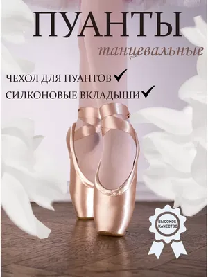 Grishko Pointe Shoes - Vaganova | Ulanova I | Ulanova II | Elite | Fouette  | eBay