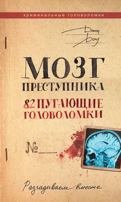 Страшные существа пугающие черные как…» — создано в Шедевруме