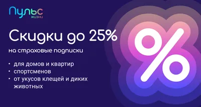 Тахикардия – как понизить пульс в домашних условиях — клиника «Добробут»