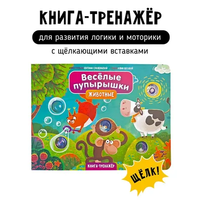 Ткань Плюш Minky Dots горчица (пупырышки), плотность 350 г/м2, ширина 160  см купить с доставкой по Украине в интернет-магазине тканей So-Good